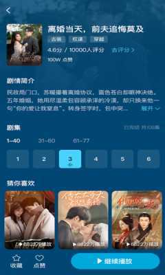 千年媒体剧场 1.0.1 安卓版 2