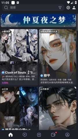 feelin ai 1.3.1 安卓版 3