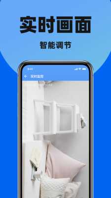 免费手机监控摄像头 1.0.0 安卓版 2