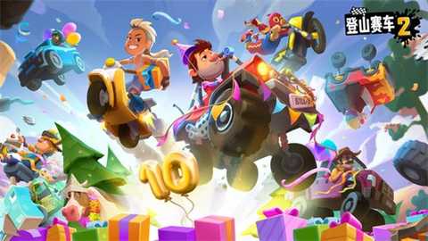 登山赛车2小米版 1.70.1 安卓版 0