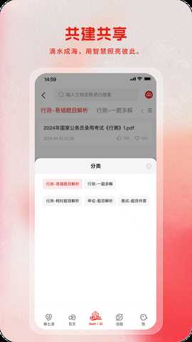 农易静土 V1.3 安卓版 4