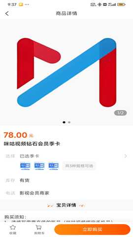 壹号券 2.1.0 安卓版 2