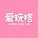 爱玩搭