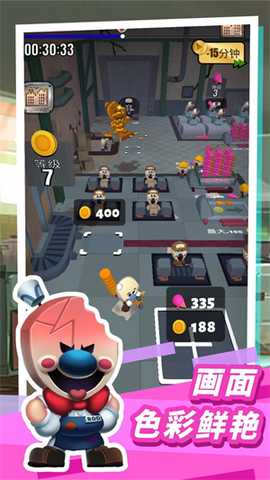 恐怖冰淇淋10 v1.1 安卓版 3