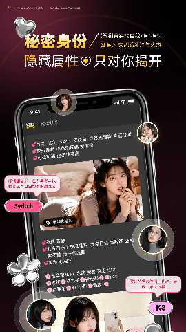 Pubby 1.1.9 安卓版 1