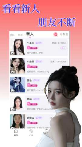 面具甜心 0.0.5 安卓版 2