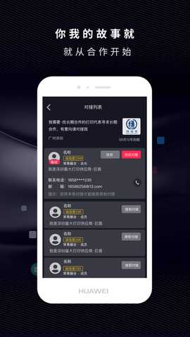 博商 4.6.9 安卓版 1