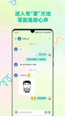玛薯 1.2.3.4 最新版 1