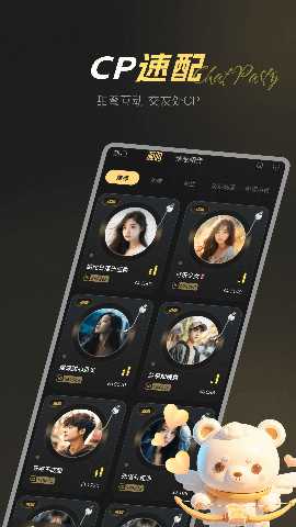 卡卡星球 1.0.19 安卓版 4