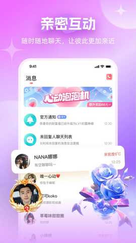 约友 6.3.60 安卓版 1