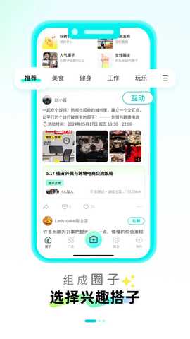 瞧音 1.0.11 安卓版 2