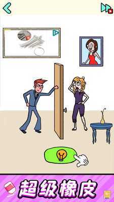 脑洞爱玩梗 1.0.1 安卓版 2