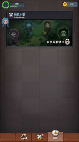 泰坦破坏者内置修改器 2.0.1 安卓版 3
