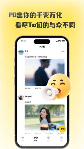 电波 1.4.9 安卓版 2