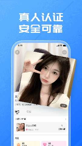 擂聊 1.1.8 安卓版 1