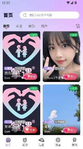 掌遇 1.1.6 安卓版 1