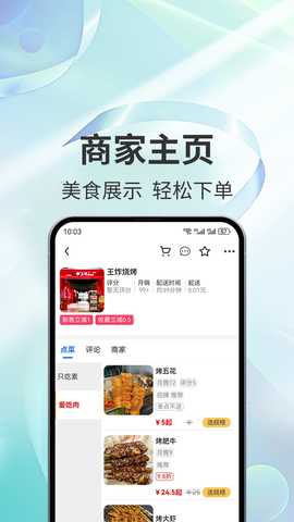 青芒 2.3.140 安卓版 2