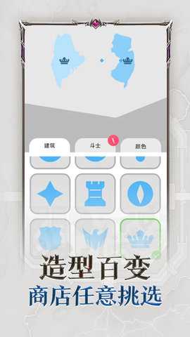 帝国扩张 10.5 安卓版 2