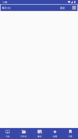 librera阅读器解锁版 9.2.20 安卓版 1