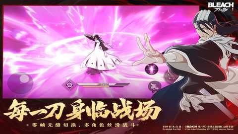 境界刀鸣哔哩哔哩版 1.12.127535 安卓版 2