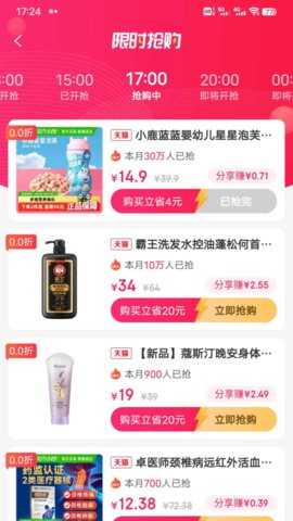 省乐通 2.0.0 安卓版 2