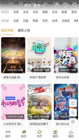 小岛影院 5.5.1 安卓版 2