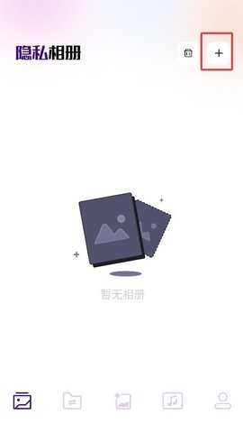 小番茄解图片混淆 1.0.1 安卓版 1