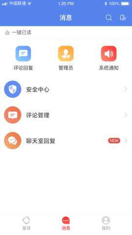 公牛星球 1.4.0 安卓版 2