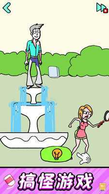 脑洞爱玩梗 1.0.1 安卓版 3