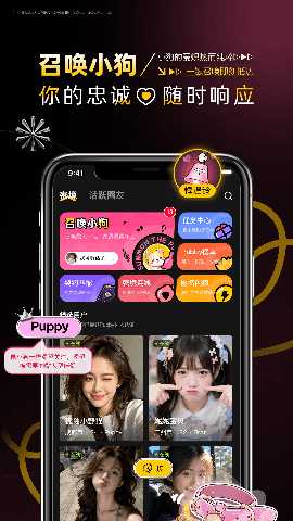 Pubby 1.1.9 安卓版 2