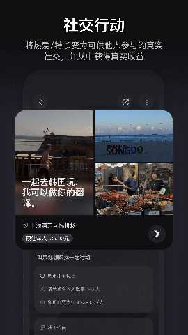 彼行 1.2.7 安卓版 1