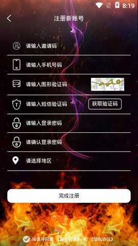 火红短视频 0.0.6 安卓版 2