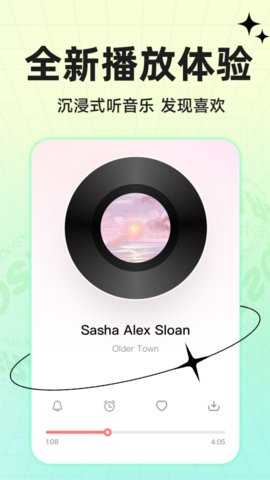 免费铃声来电 1.1.1 安卓版 2