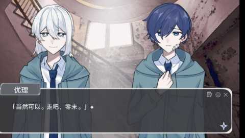 二人终末论 解压到88%结束 安卓版 1