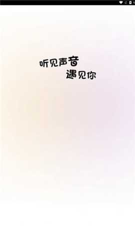 贝壳派对 2.2.0 安卓版 1