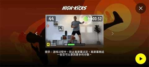 活力街 3.11 安卓版 2