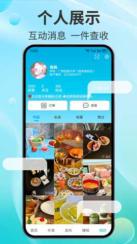 青芒 2.3.140 安卓版 4