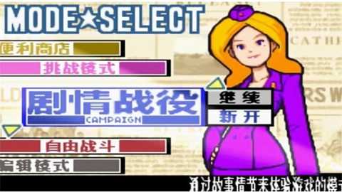 高级战争2中文版 v4.6.4 手机版 3