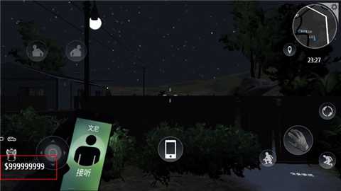 小偷模拟器手机版 2.2.7 安卓版 1