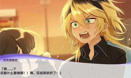 病娇即坏 蓝色沸点康主义汉化制作 安卓版 3