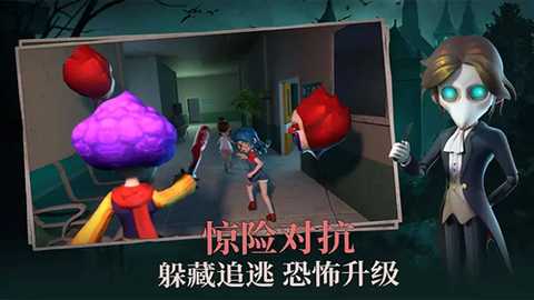 恐怖躲猫猫2旧版本 2.4.9 安卓版 2