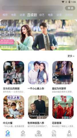 宅宅影院 4.0 最新版 2