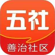 五社善治