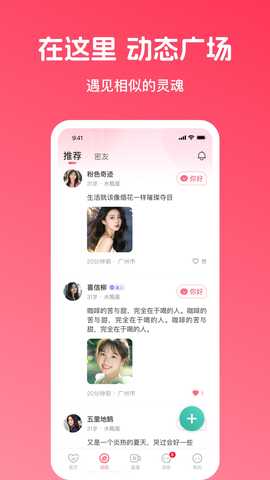 栖心 1.4.1 安卓版 2