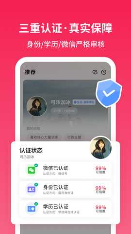 寻念 1.3.1 安卓版 1