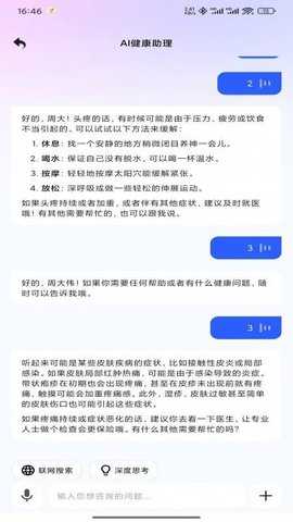 康宁贝贝 1.4.0 安卓版 1