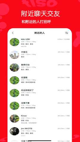 tiso 1.1.3 安卓版 3