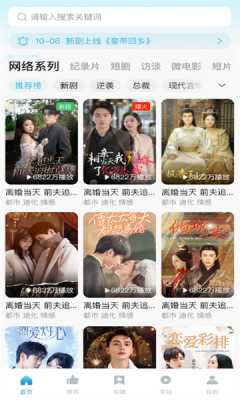 千年媒体剧场 1.0.1 安卓版 1