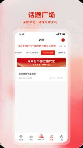 农易静土 V1.3 安卓版 1