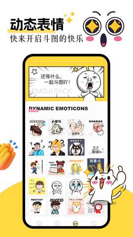 223乐园 1.2 安卓版 1